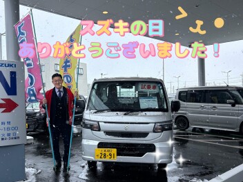 スズキの日ありがとうございました☆アンコールフェアもやります！！！